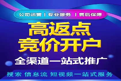 信息流代运营助力企业实现业绩倍增