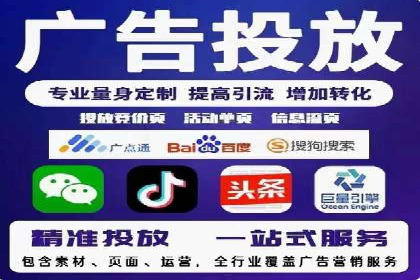 案例分享：信息流推广开户助力品牌知名度提升